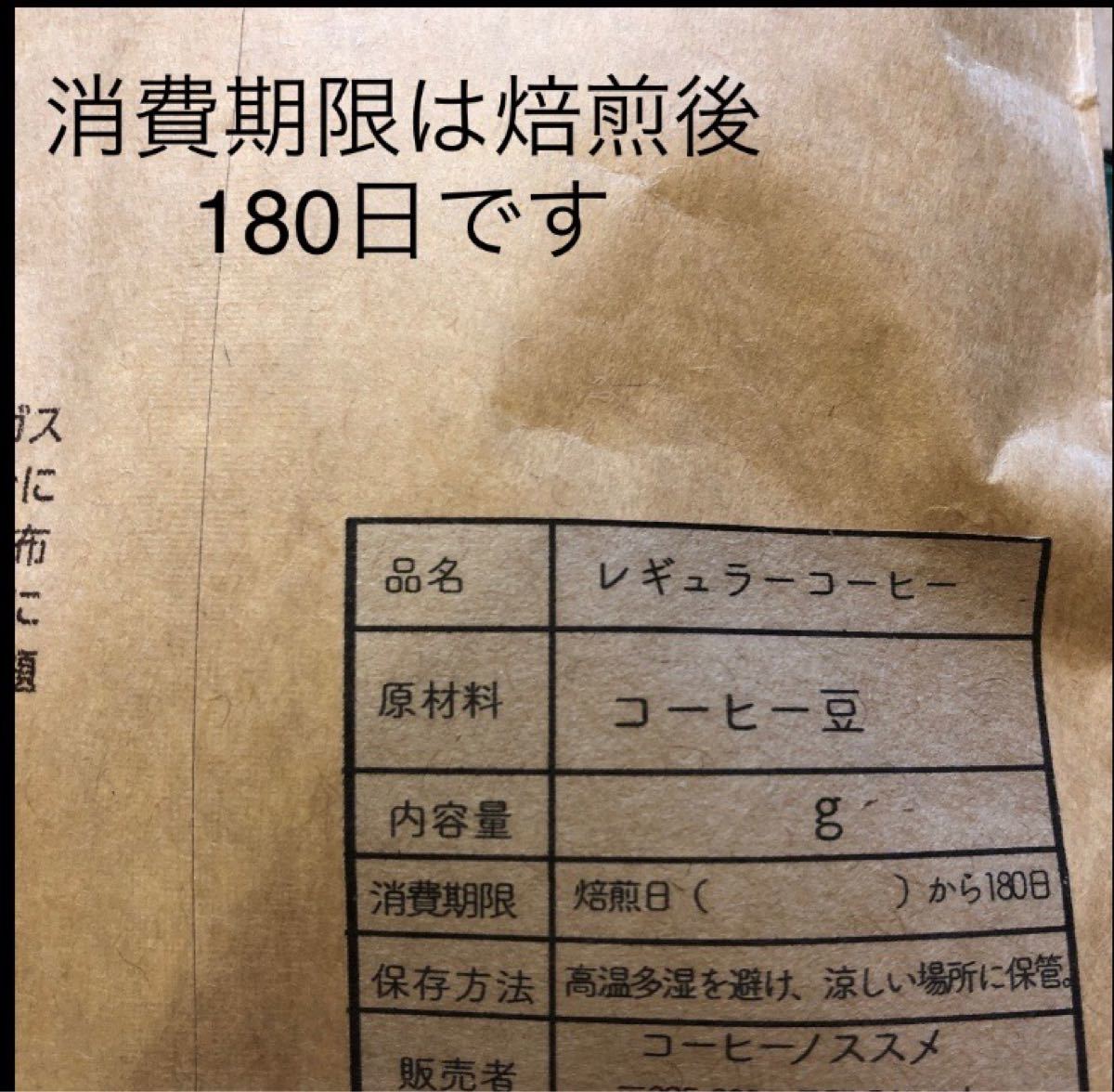 シングルオリジン 【ゲイシャ100% 】（200g）コーヒー豆