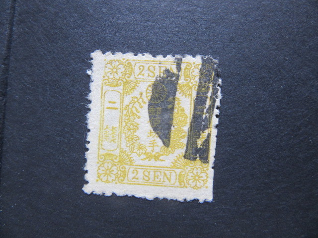 手彫切手　桜図案改正　房２銭　⑦（使用済、1875～76年）_画像1