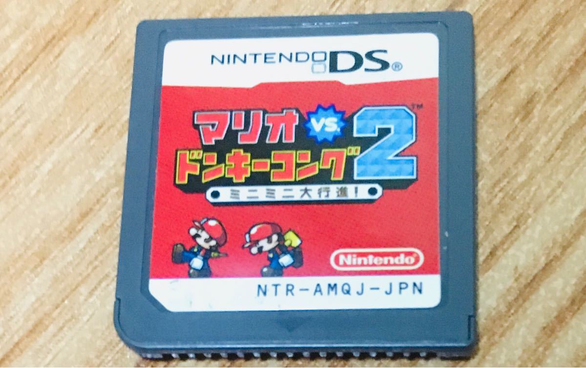 Paypayフリマ ニンテンドーds ソフト2個セット マリオカート マリオドンキーコング2 雑学本2冊プレゼント Paypayフリマ ニンテンドーds ソフト2個セット マリオカート マリオドンキーコング2 雑学本2冊プレゼント