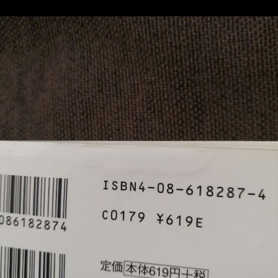 Paypayフリマ 有閑倶楽部 全巻など 一条ゆかり セット Paypayフリマ 有閑倶楽部 全巻など 一条ゆかり セット