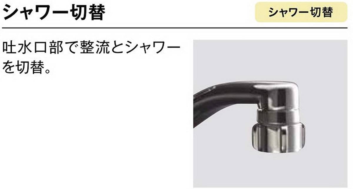 新品☆LIXIL(リクシル) キッチン用タッチレス水栓 乾電池式　送料無料1_画像7