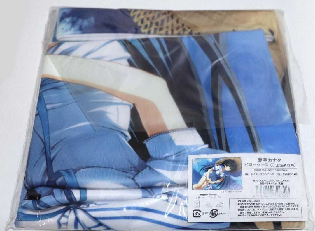 Paypayフリマ 夏空カナタ ピローケース 上坂茅羽耶 枕カバー 上坂 Paypayフリマ 夏空カナタ ピローケース 上坂茅羽耶 枕カバー 上坂