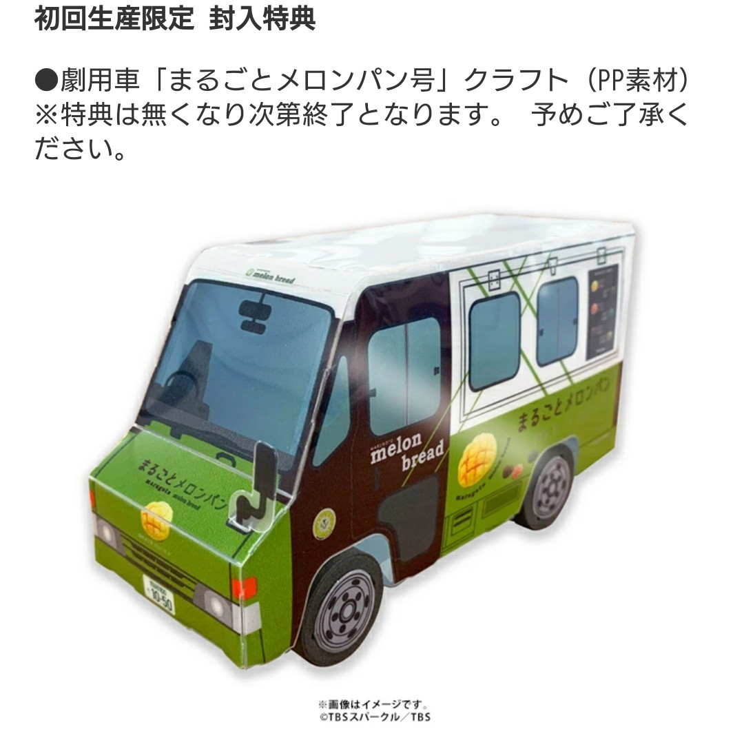 MIU404 DVD-BOX<6枚組> 綾野剛 星野源|Yahoo!フリマ(旧PayPay MIU404 DVD-BOX<6枚組> 綾野剛 星野源|Yahoo!フリマ(旧PayPay