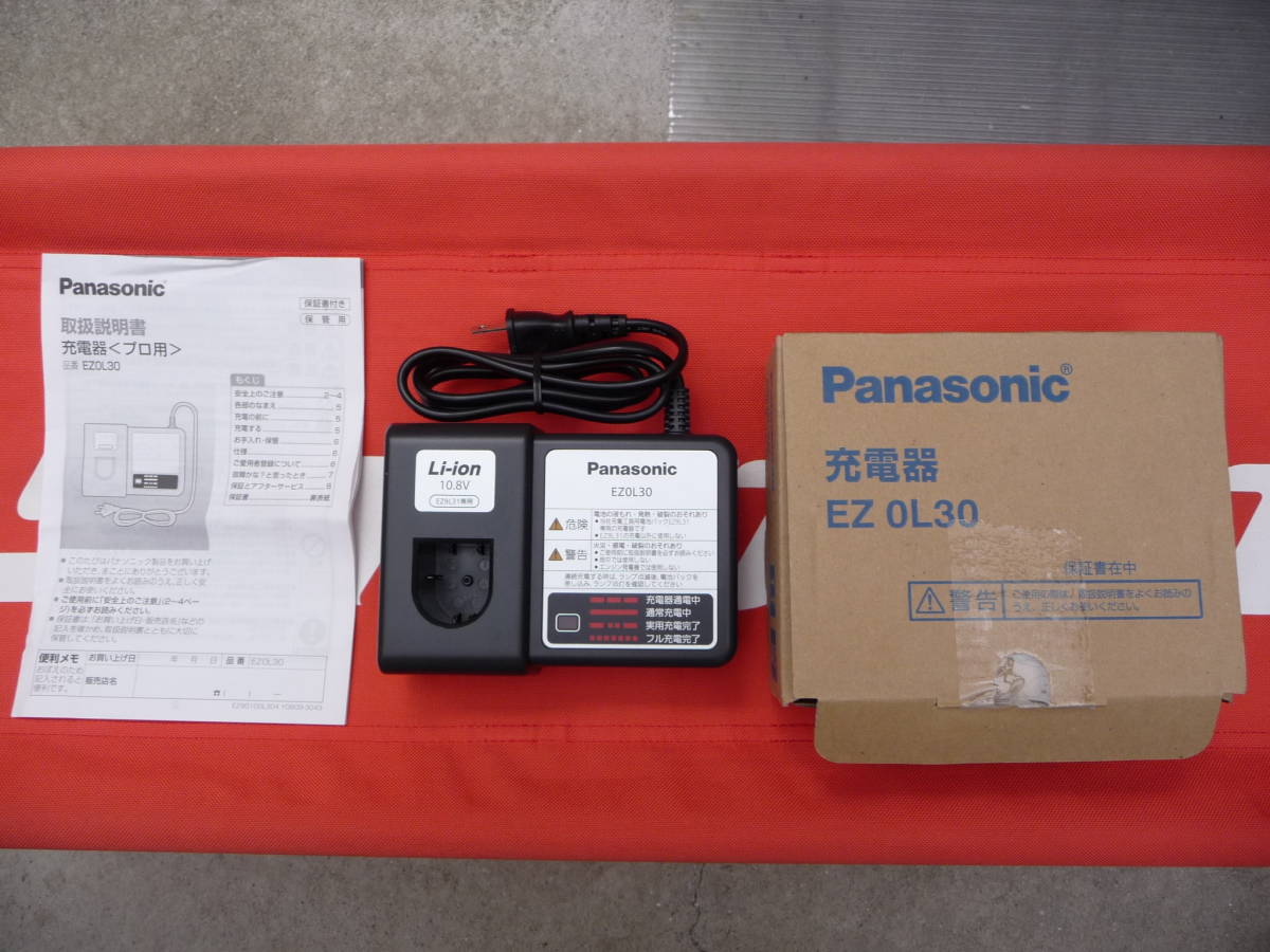 代引き手数料無料 旧EZT003 EZ-OL30 充電器 EZ9L31用 リチウムイオン電池 パナソニック 10.8V用 EZT001 後継版 ニカドバッテリー12V 12V MYJOYタイプ - パーツ - hlt.no 代引き手数料無料 旧EZT003 EZ-OL30 充電器 EZ9L31用 リチウムイオン電池 パナソニック 10.8V用 EZT001 後継版 ニカドバッテリー12V 12V MYJOYタイプ - パーツ - hlt.no