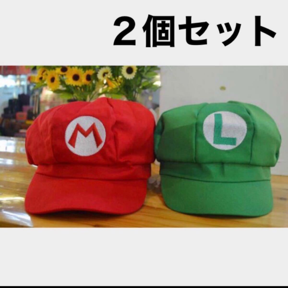 Paypayフリマ マリオ ルイージ 帽子 セット マリオルイージ スーパーマリオ キャップ キャスケット Paypayフリマ マリオ ルイージ 帽子 セット マリオルイージ スーパーマリオ キャップ キャスケット