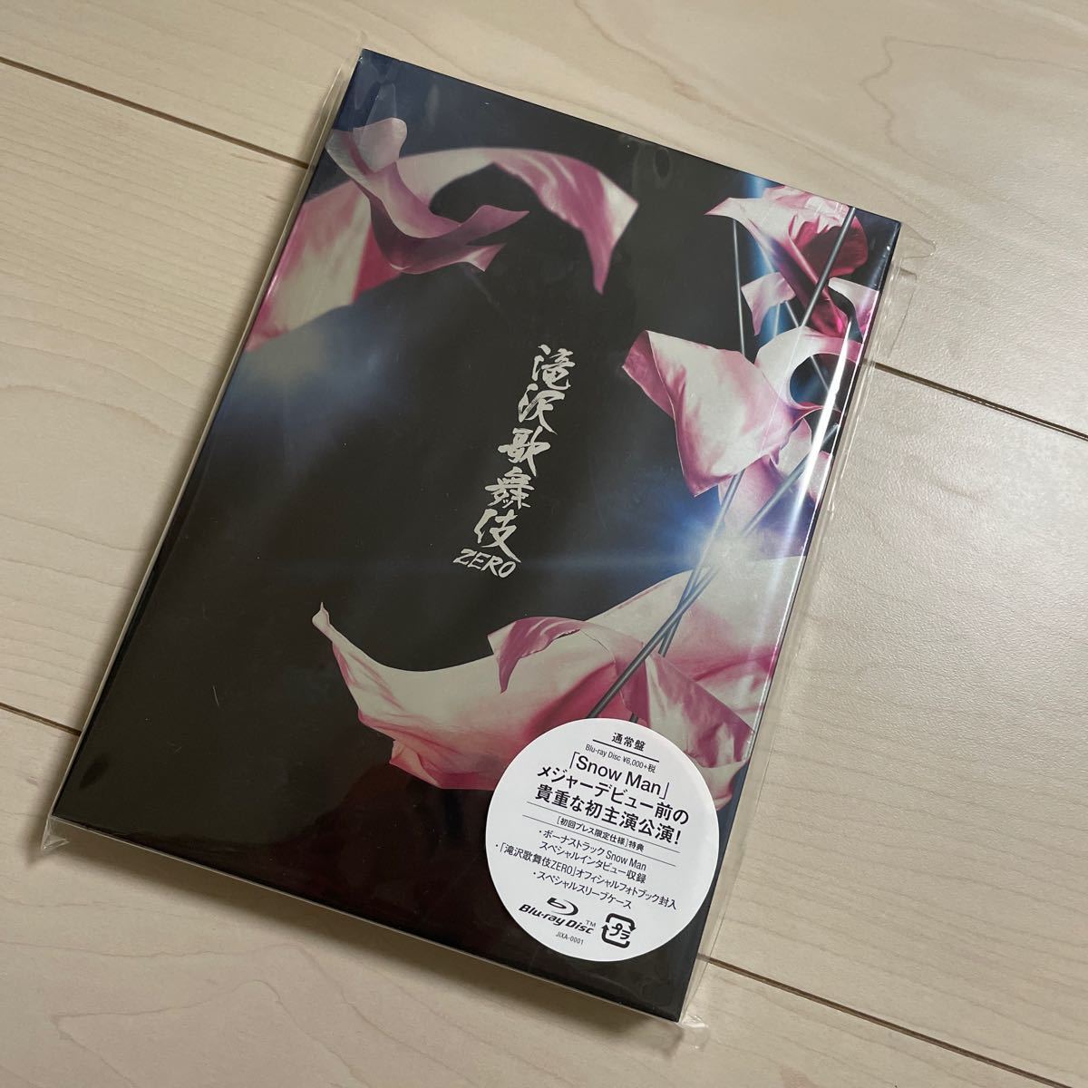 900円 話題の行列 滝沢歌舞伎ZERO 初回プレス限定仕様 DVD BluRay