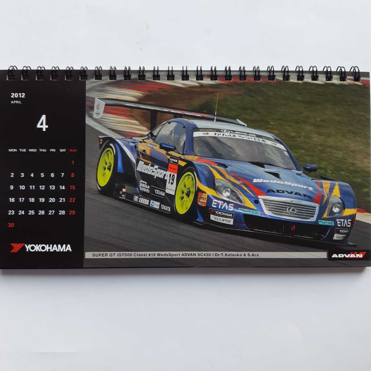 YOKOHAMA MOTORSPORTS CALENDAR 2012年　ヨコハマ　モータースポーツ　卓上カレンダー_画像4