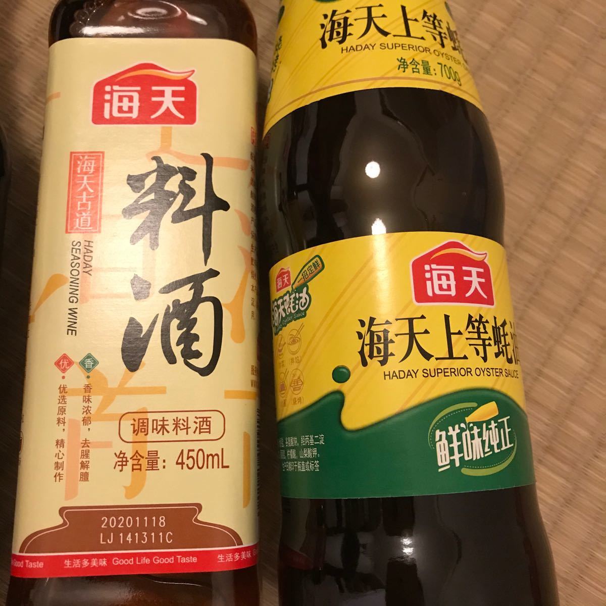 Paypayフリマ 中華料理 本番 調味料 4本 海天 醤油 料理酒 牡蠣油 Paypayフリマ 中華料理 本番 調味料 4本 海天 醤油 料理酒 牡蠣油