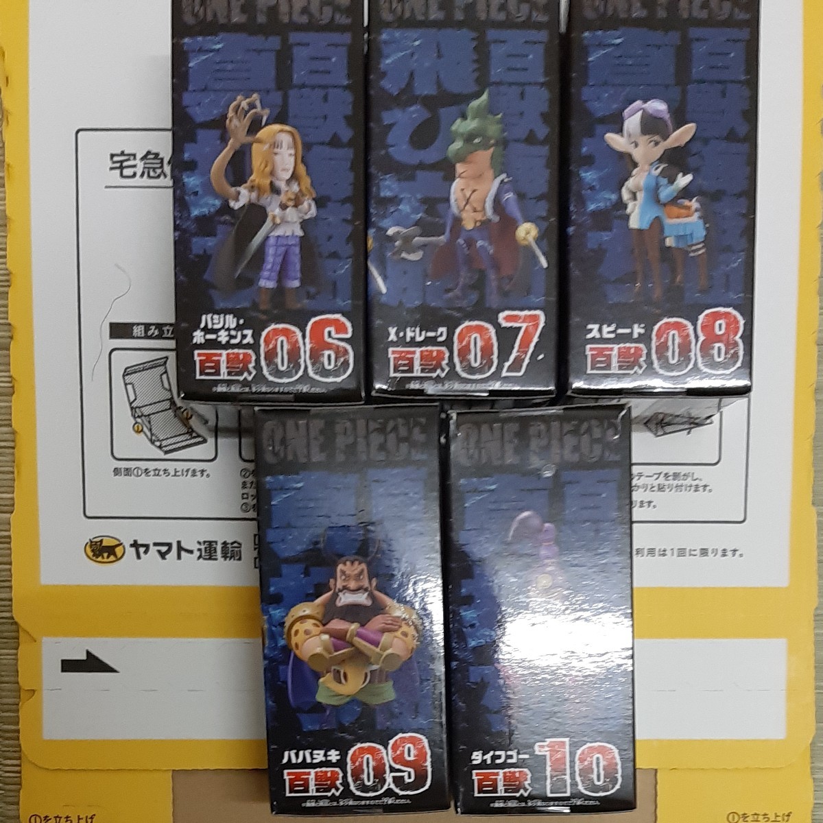 ワンピース ワールドコレクタブルフィギュア 百獣海賊団 vol.2 　ワーコレ全5種セット
