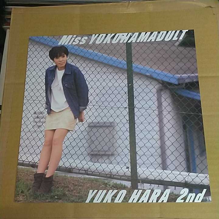 原由子「iss Yokohamadult Yuko Hara 2nd」邦LP 1983年★サザンオールスターズ_画像3