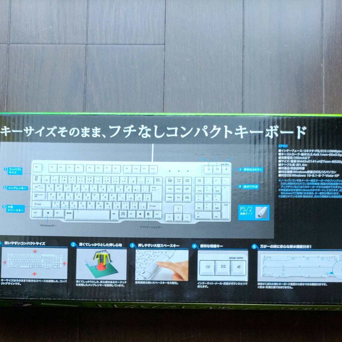 PS/2キーボード