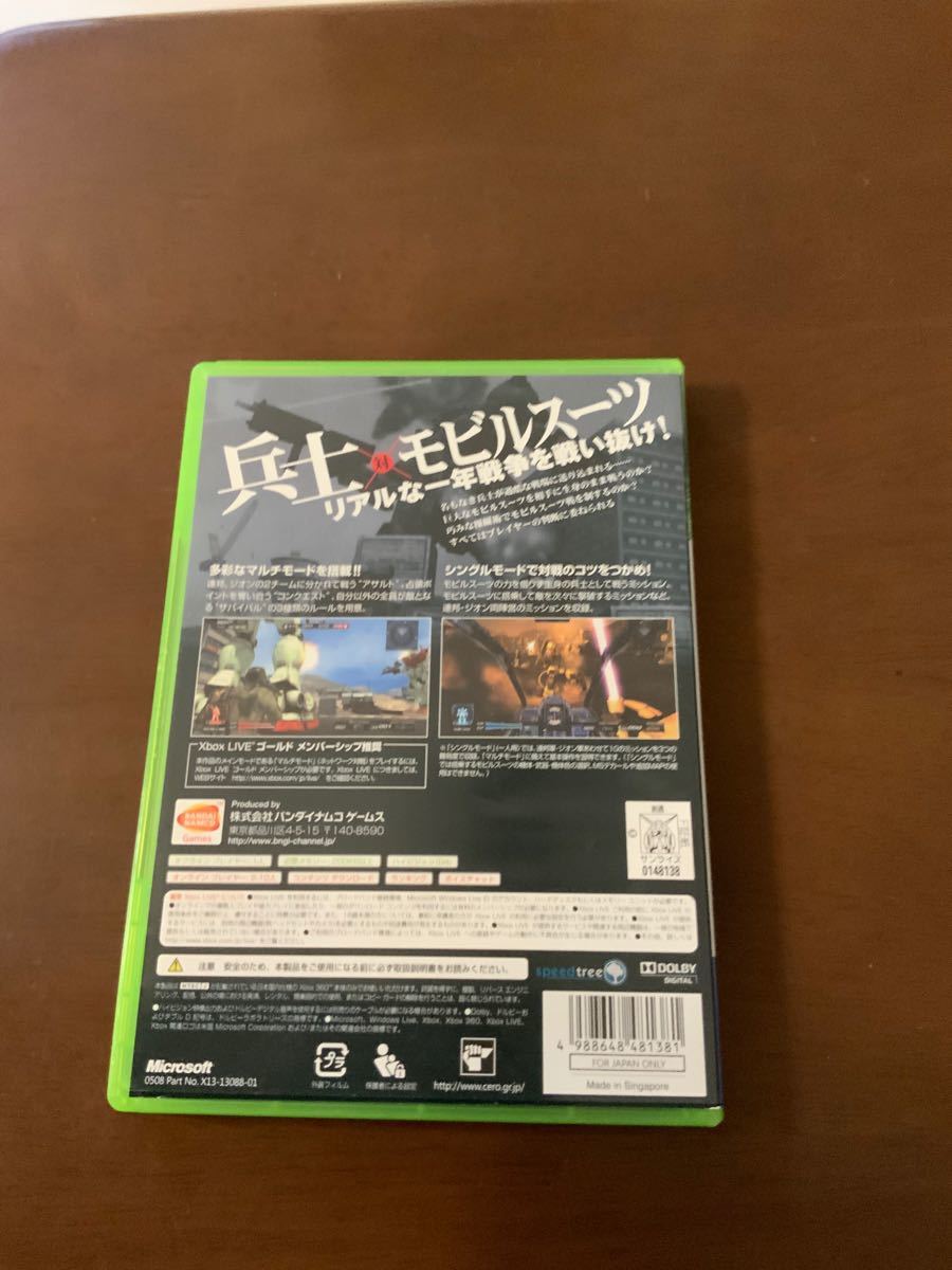 【Xbox360】 ガンダム オペレーション トロイ