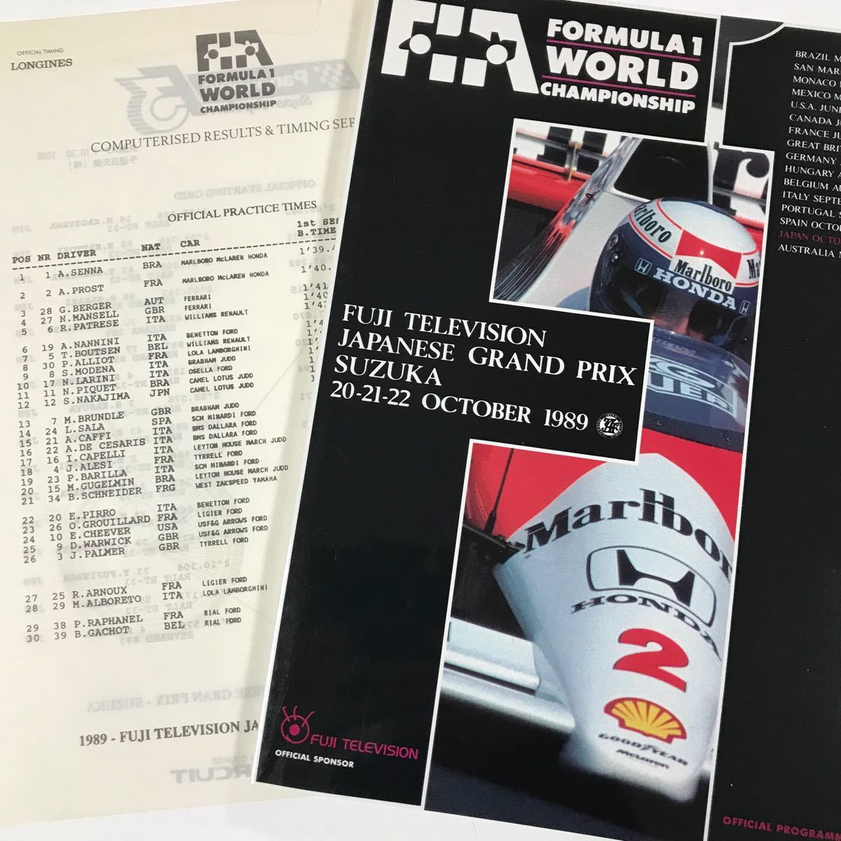 F1日本グランプリ1989 鈴鹿公式プログラム