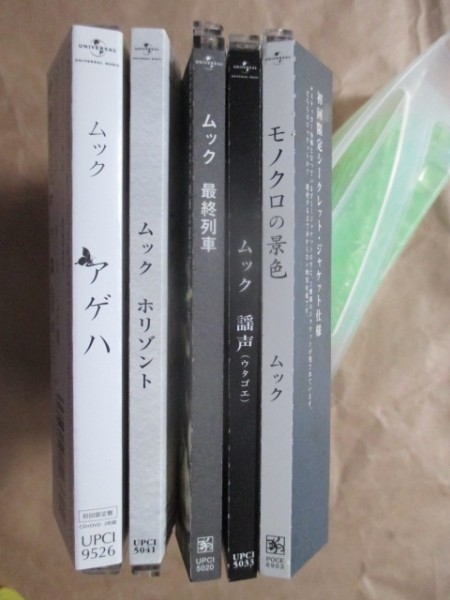 ５点セット◆【ムック】◆帯付ＣＤ◆ＤＶＤ付あります◆お買い得！_画像8