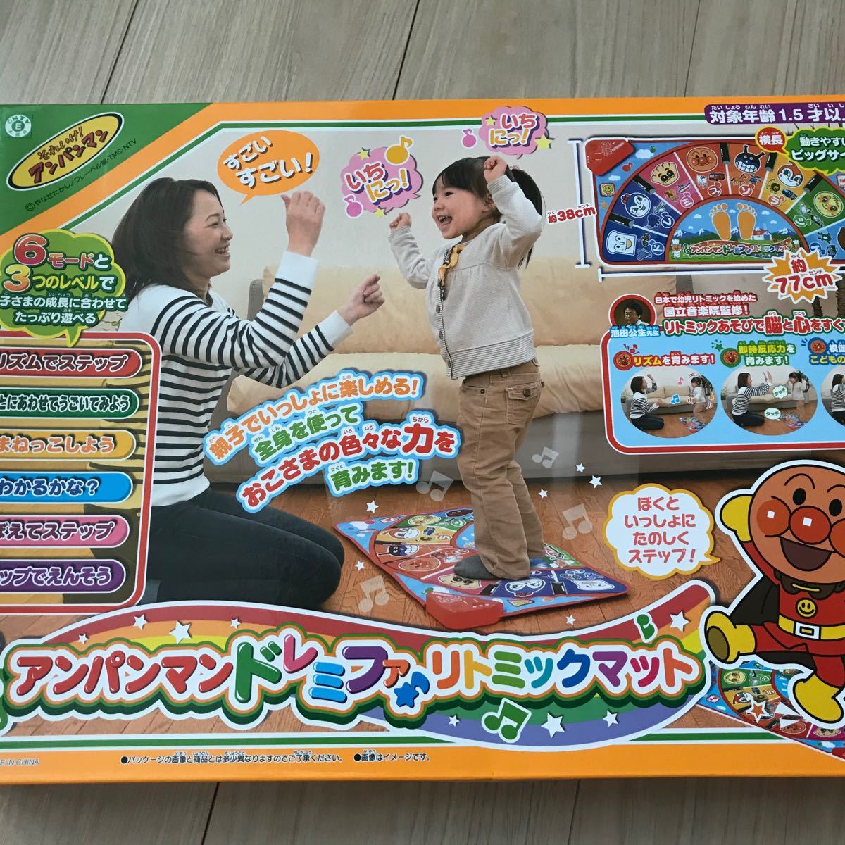 Paypayフリマ アンパンマン ドレミファリトミックマット 知育玩具 おもちゃ Paypayフリマ アンパンマン ドレミファリトミックマット 知育玩具 おもちゃ