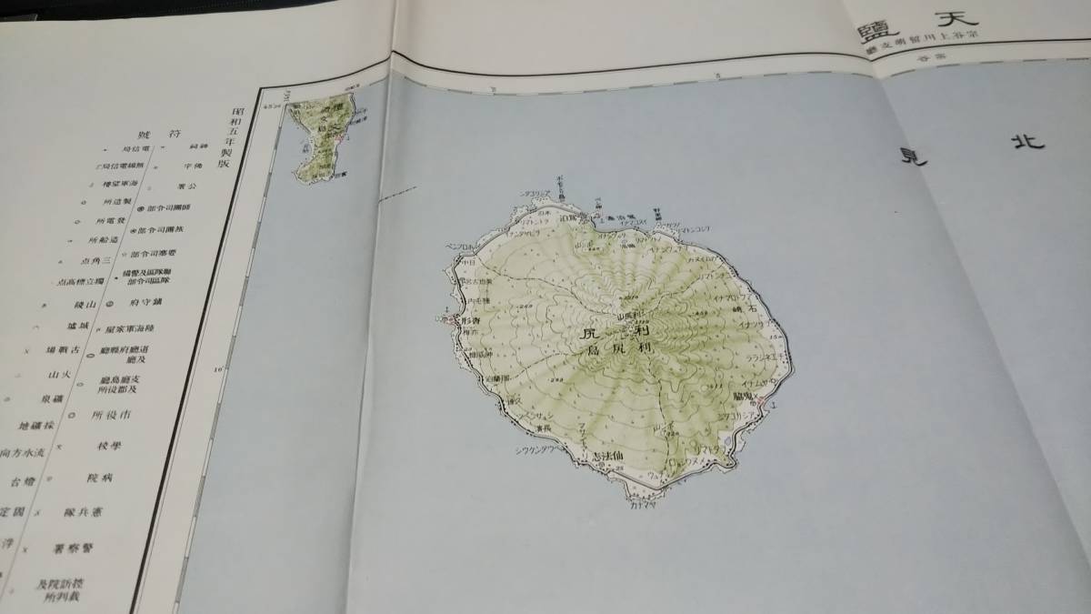 　古地図 　天鹽　利尻島　北海道　地図　資料　46×57cm　　昭和５年製版　　昭和５年発行_画像3