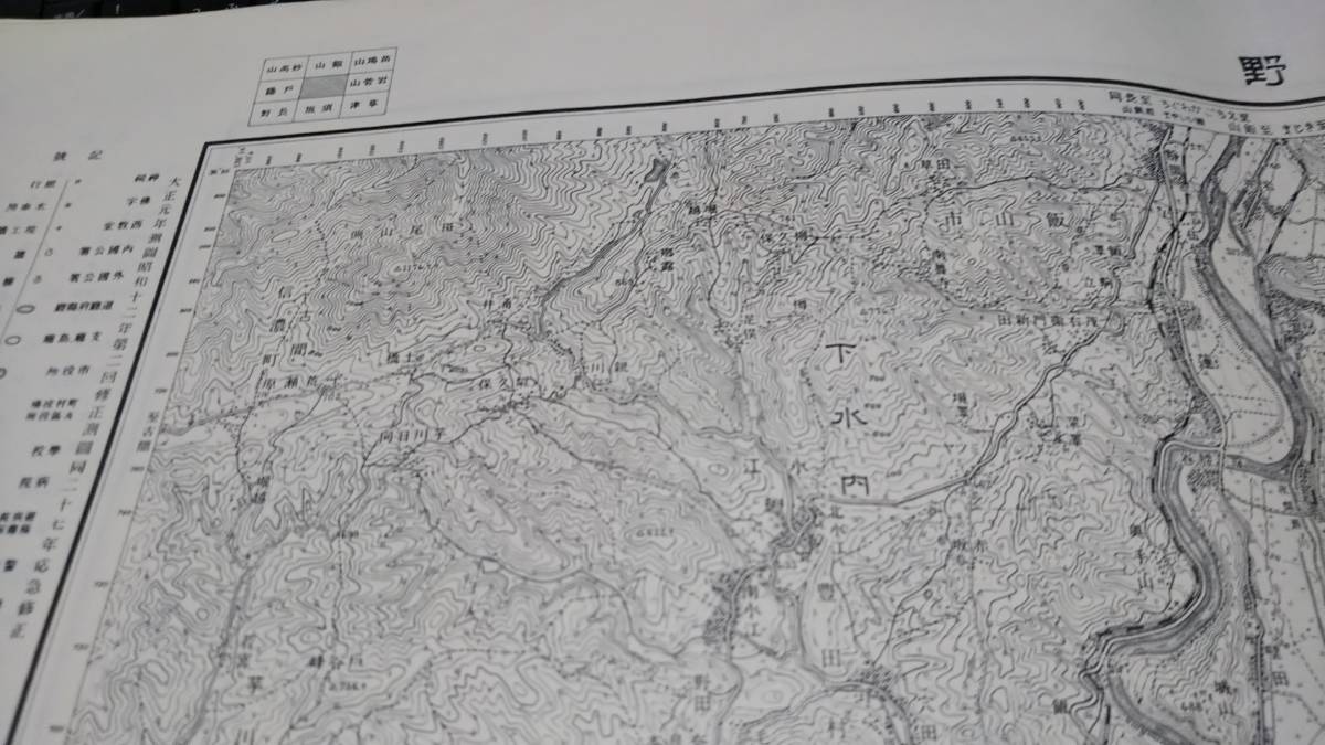 　古地図 　中野　長野県　地図　資料　46×57cm　　大正元年測量　　昭和32年発行_画像3