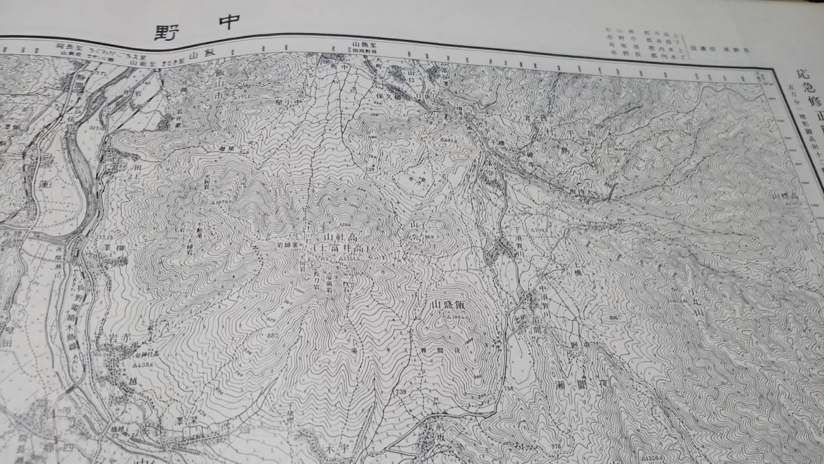 　古地図 　中野　長野県　地図　資料　46×57cm　　大正元年測量　　昭和32年発行_画像6