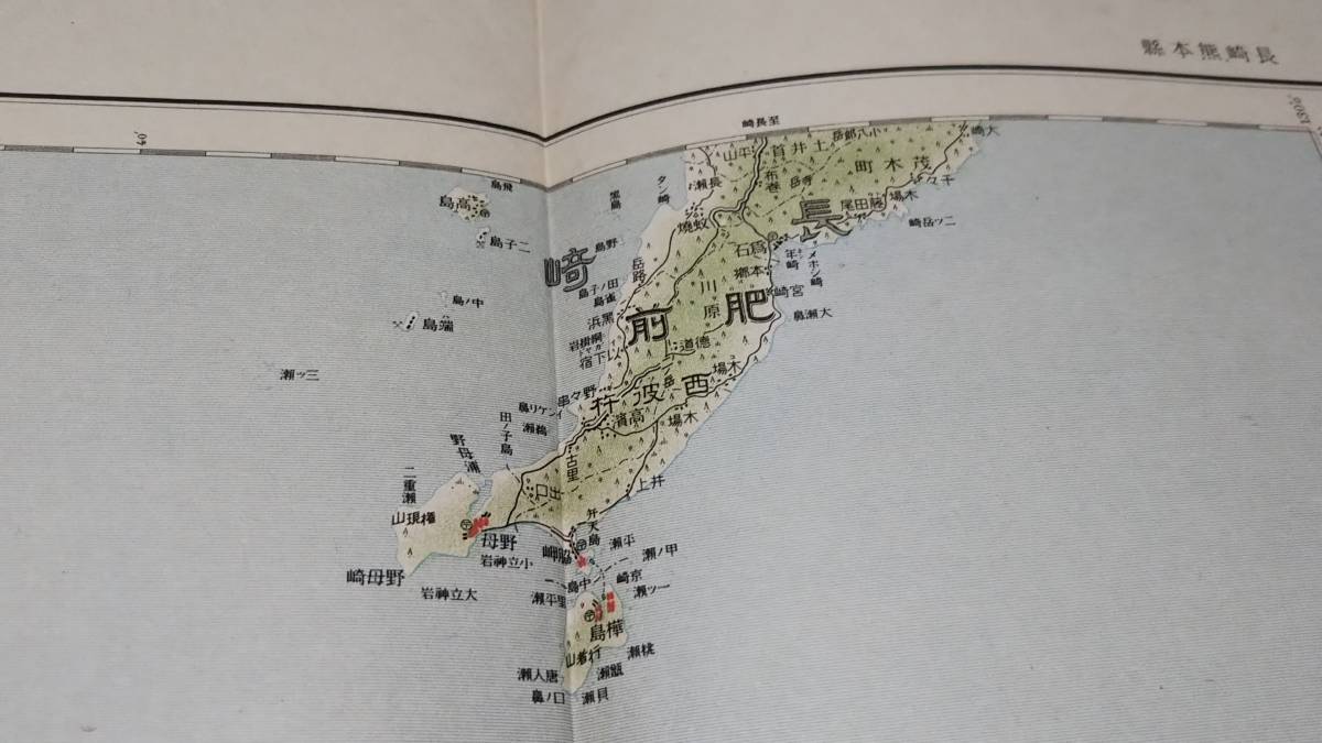 　古地図　野母崎 　長崎熊本県　地図　資料　46×57cm　　明治44年測量　　昭和15年発行_画像3