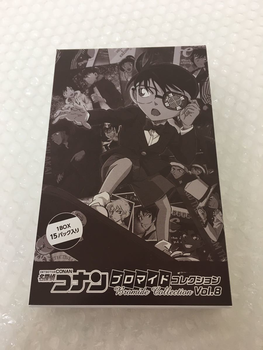 名探偵コナン ブロマイドコレクションvol.8 安室透 赤井秀一 沖矢昴 灰原哀 工藤新一 毛利蘭 怪盗キッド 世良真純 服部平次 遠山和葉