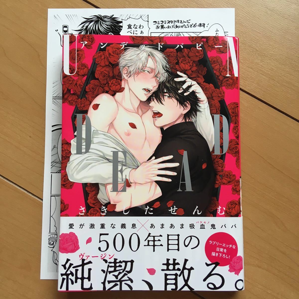 商業BL漫画 121冊 まとめ売り バラ売り可 バラ売り可 中古BL漫画 9冊まとめ売り|Yahoo!フリマ(旧PayPay