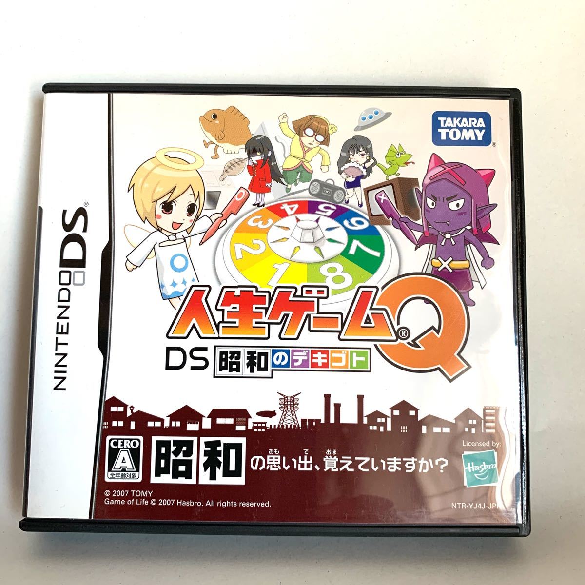 Paypayフリマ 人生ゲーム Ds 昭和のデキゴト Paypayフリマ 人生ゲーム Ds 昭和のデキゴト