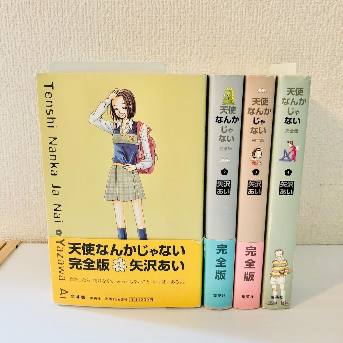 Paypayフリマ 匿名配送 天使なんかじゃない 矢沢あい 完全版 全巻セット