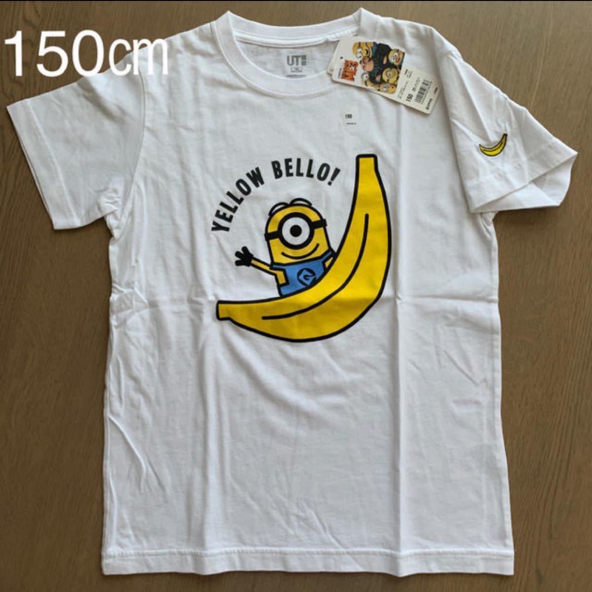 Paypayフリマ ユニクロ 半袖tシャツ ミニオン Paypayフリマ ユニクロ 半袖tシャツ ミニオン