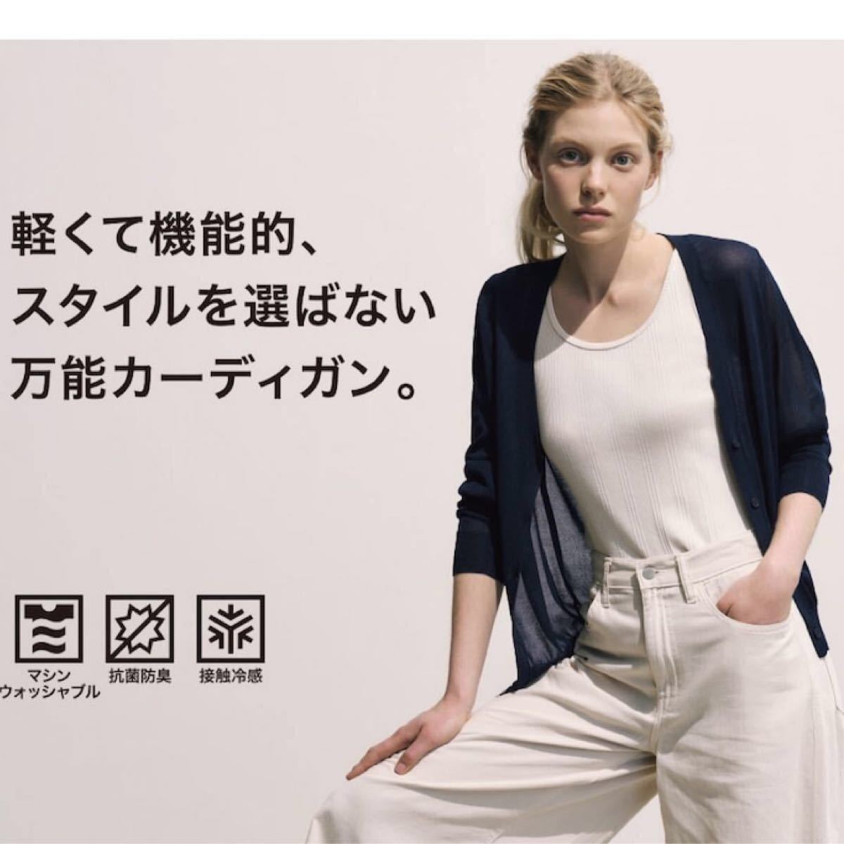 ユニクロ　UNIQLO 140 カーディガン　ライトグレー　①