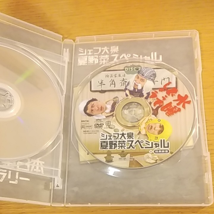 Paypayフリマ Dvd 水曜どうでしょう 原付東日本縦断ラリー シェフ大泉 夏野菜スペシャル Paypayフリマ Dvd 水曜どうでしょう 原付東日本縦断ラリー シェフ大泉 夏野菜スペシャル