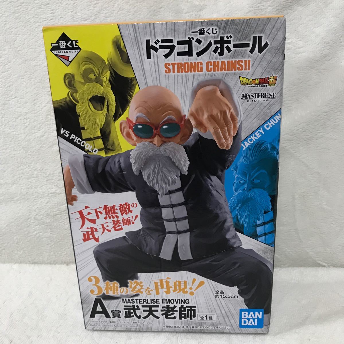 Paypayフリマ 一番くじ ドラゴンボール A賞 武天老師 フィギュア 未開封品 Paypayフリマ 一番くじ ドラゴンボール A賞 武天老師 フィギュア 未開封品