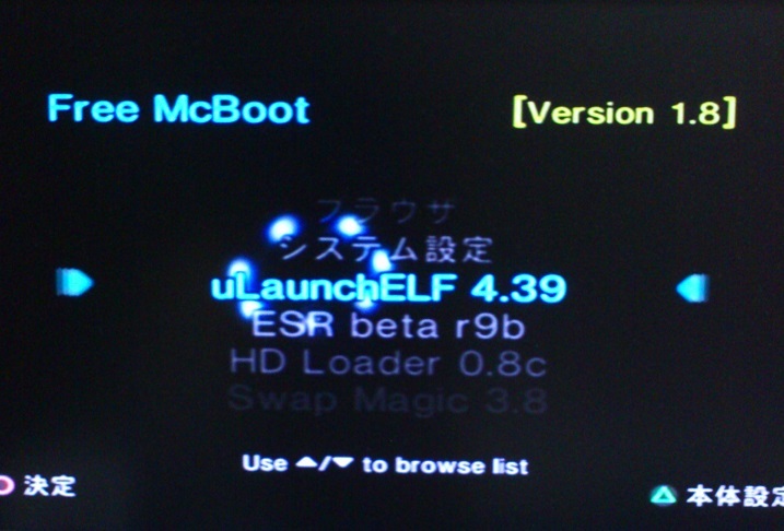 PlayStation2 + 40GBHDD + ネットワークアダプタ + FreeMcBoot(8MBメモリーカード) セット 中古_画像9