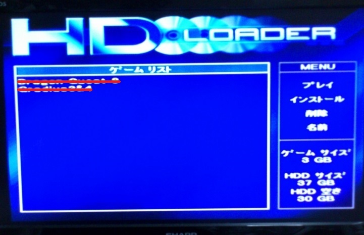 PlayStation2 + 40GBHDD + ネットワークアダプタ + FreeMcBoot(8MBメモリーカード) セット 中古_画像10