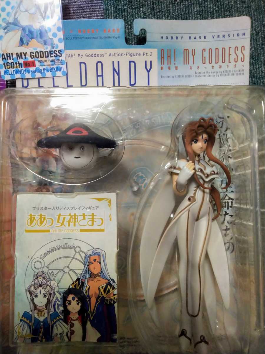 ああっ女神さまっ アクションフィギュア 3体セット 【公式通販】