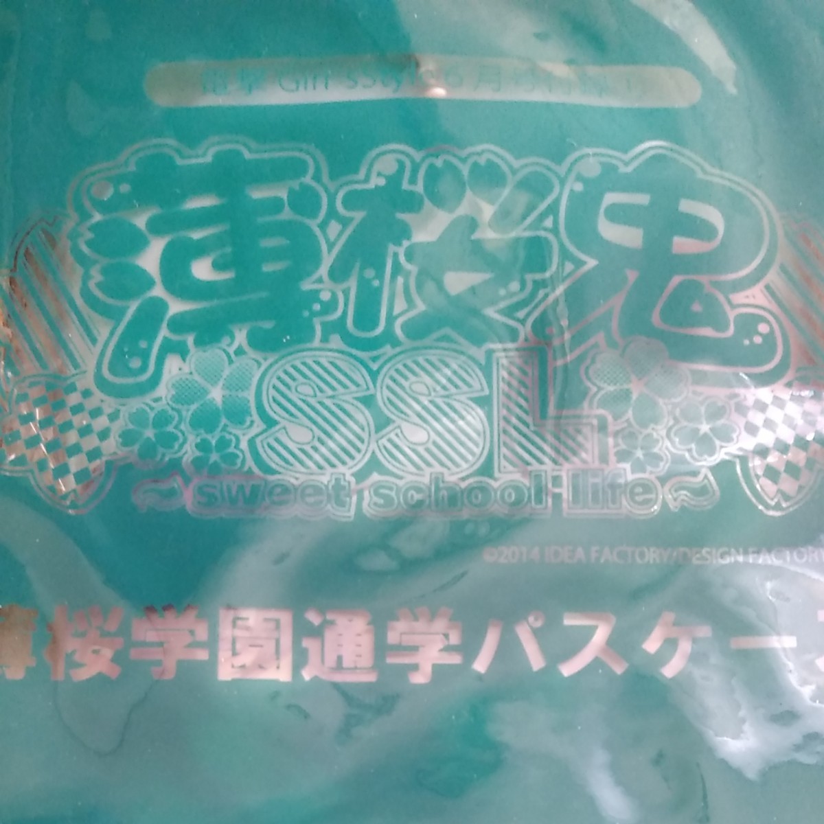 Paypayフリマ 電撃girl Sstyle6月号付録 薄桜鬼ssl 薄桜学園通学パスケース 沖田くんのスマホポーチ Paypayフリマ 電撃girl Sstyle6月号付録 薄桜鬼ssl 薄桜学園通学パスケース 沖田くんのスマホポーチ