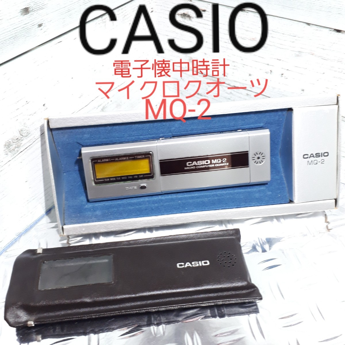 CASIO電子懐中時計MQ-2マイクロクオーツ/ジャンク