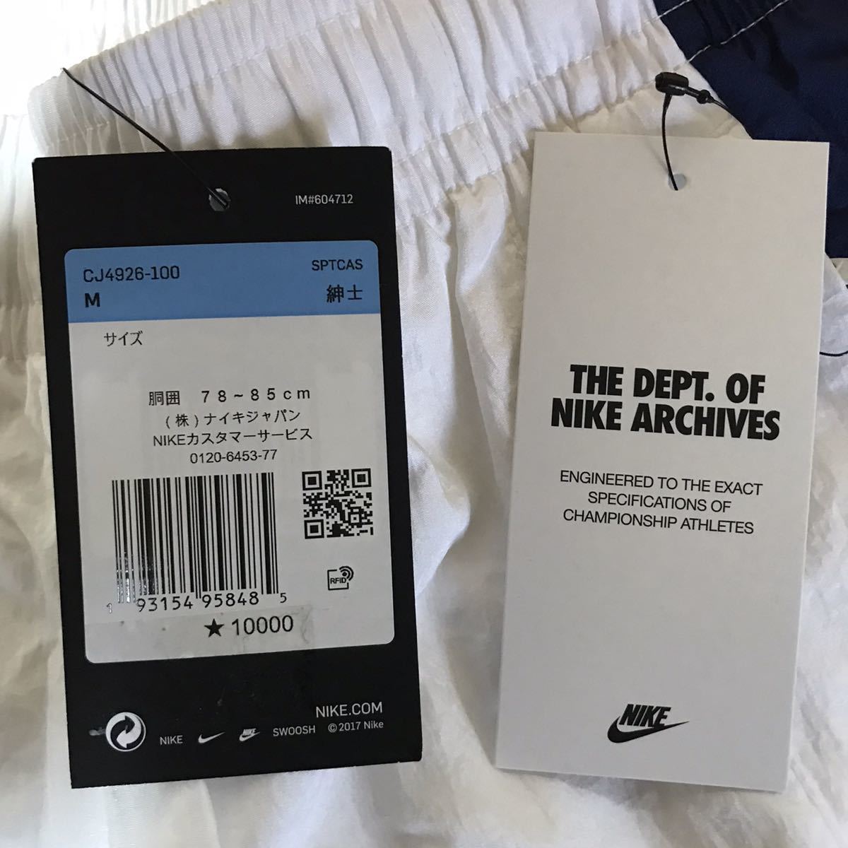 Paypayフリマ Nike As M Nsw Re Issue Pant Wvn ナイキ リイシュー ウーブン パンツ White Blue Void University Red White Mサイズ 送料込み Paypayフリマ Nike As M Nsw Re Issue Pant Wvn ナイキ リイシュー ウーブン パンツ White Blue Void University Red White Mサイズ 送料込み