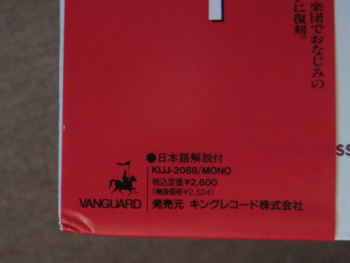 ★幻の名盤！ジョー・ニューマン＆ヒズ・バンド／・フランク・ウエス　入手困難！_画像5