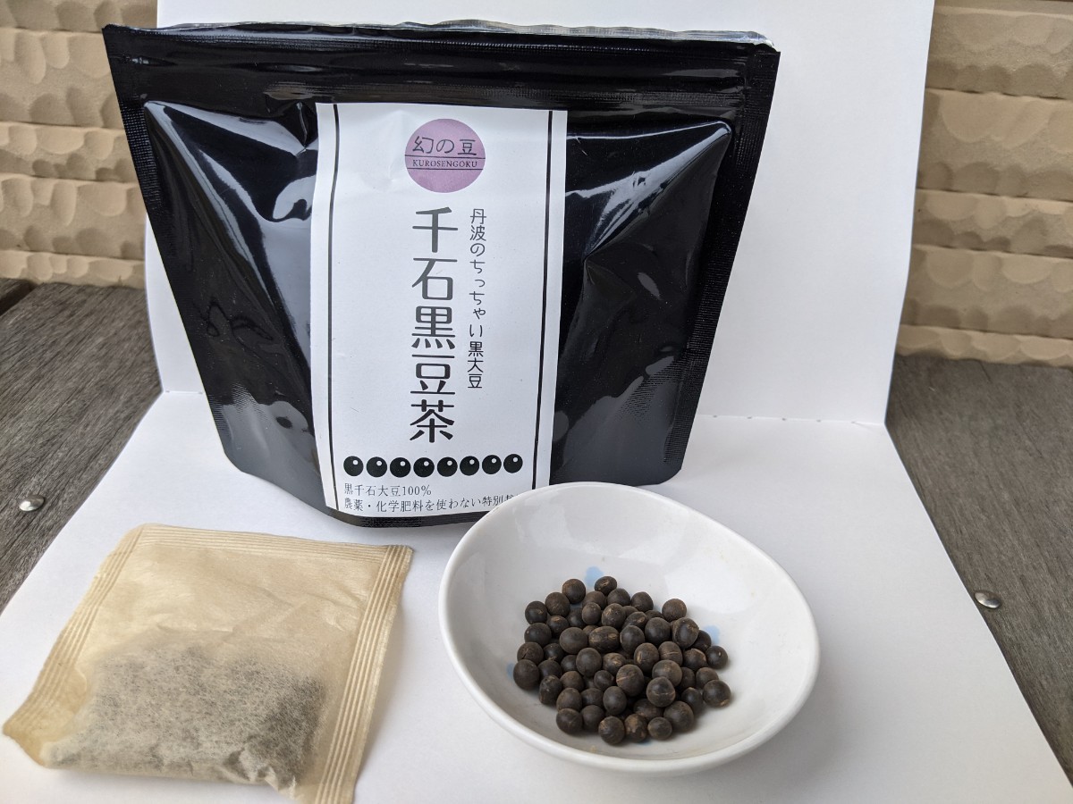 丹波市産千石黒豆茶８袋ティーパック、3個セット