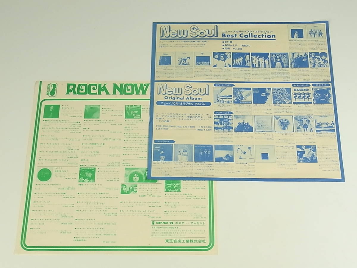LP 帯付 BOX 2枚組 CHICAGO シカゴ 『GIFT PACK SERIES』 SOPB-55149-50 歌詞 リーフ付 LPレコード_画像6