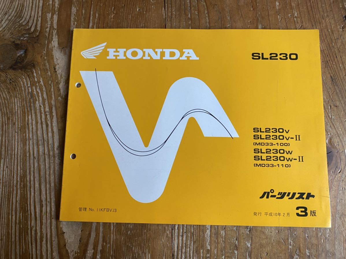 ヤフオク ホンダ パーツリスト Honda Sl230 Md33 旧車 ヤフオク ホンダ パーツリスト Honda Sl230 Md33 旧車