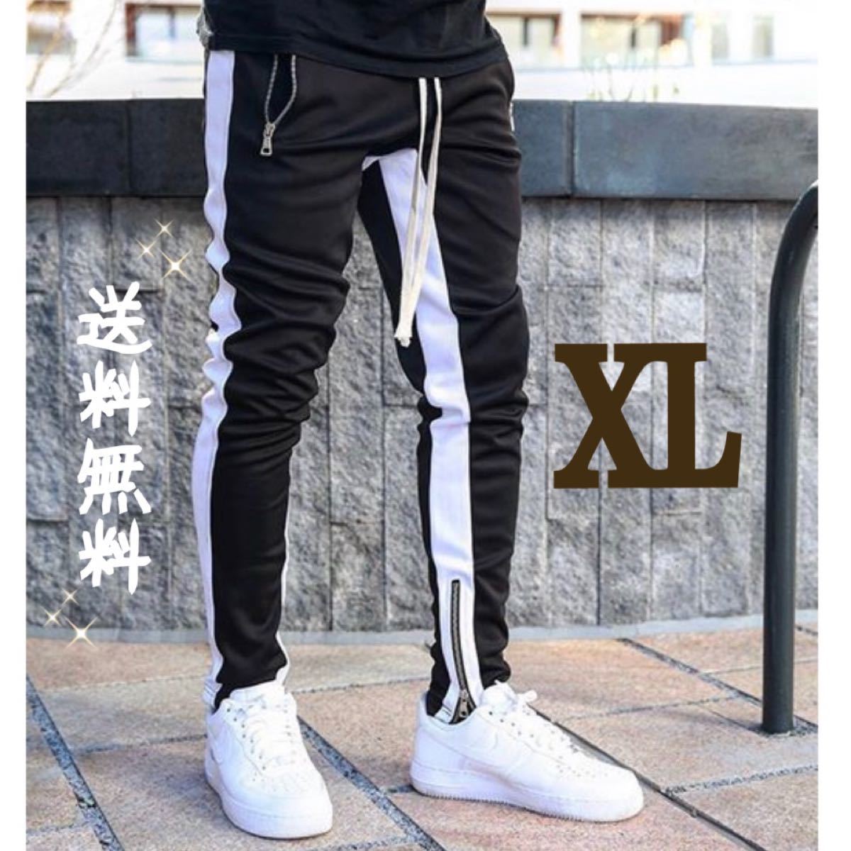 韓国 スウェット パンツ ジャージ ジョガーパンツ サイドライン黒 XL