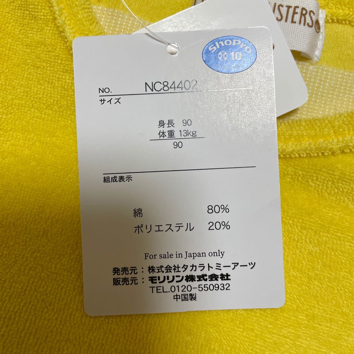 Paypayフリマ ポケモン ピカチュウ エプロン スーツ ロンパース パンツ ベビー Paypayフリマ ポケモン ピカチュウ エプロン スーツ ロンパース パンツ ベビー