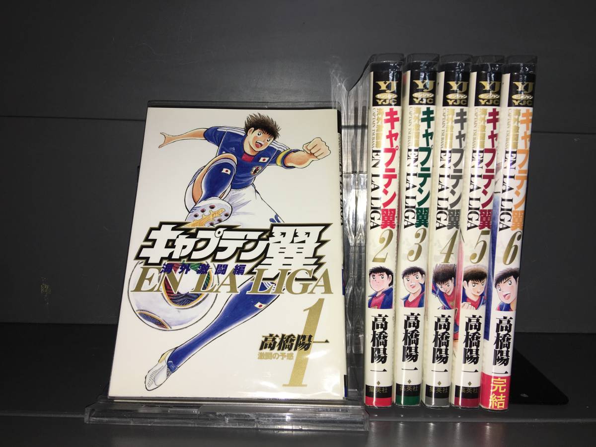 キャプテン翼 海外激闘編の値段と価格推移は 37件の売買情報を集計したキャプテン翼 海外激闘編の価格や価値の推移データを公開 キャプテン翼 海外激闘編の値段と価格推移は 37件の売買情報を集計したキャプテン翼 海外激闘編の価格や価値の推移データを公開