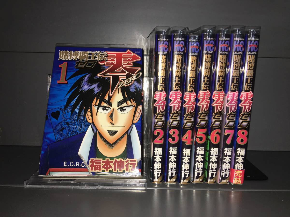 賭博覇王伝 零ゼロの値段と価格推移は 21件の売買情報を集計した賭博覇王伝 零ゼロの価格や価値の推移データを公開 賭博覇王伝 零ゼロの値段と価格推移は 21件の売買情報を集計した賭博覇王伝 零ゼロの価格や価値の推移データを公開
