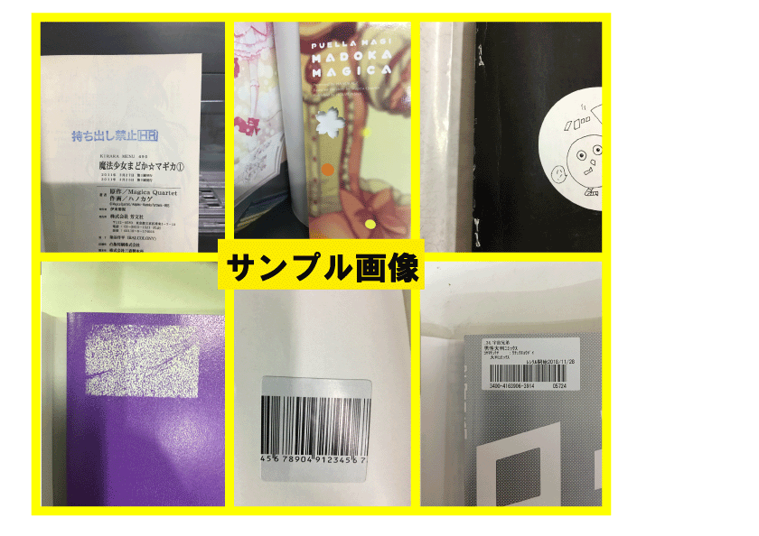 H00423　「県庁の星　全4巻」　店舗、施設等オススメ！レンタル・ネットカフェ落ち中古セットコミック_画像4