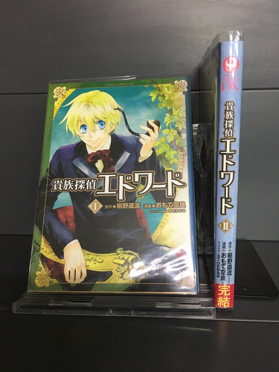 エドワード等の値段と価格推移は 13件の売買情報を集計したエドワード等の価格や価値の推移データを公開 エドワード等の値段と価格推移は 13件の売買情報を集計したエドワード等の価格や価値の推移データを公開