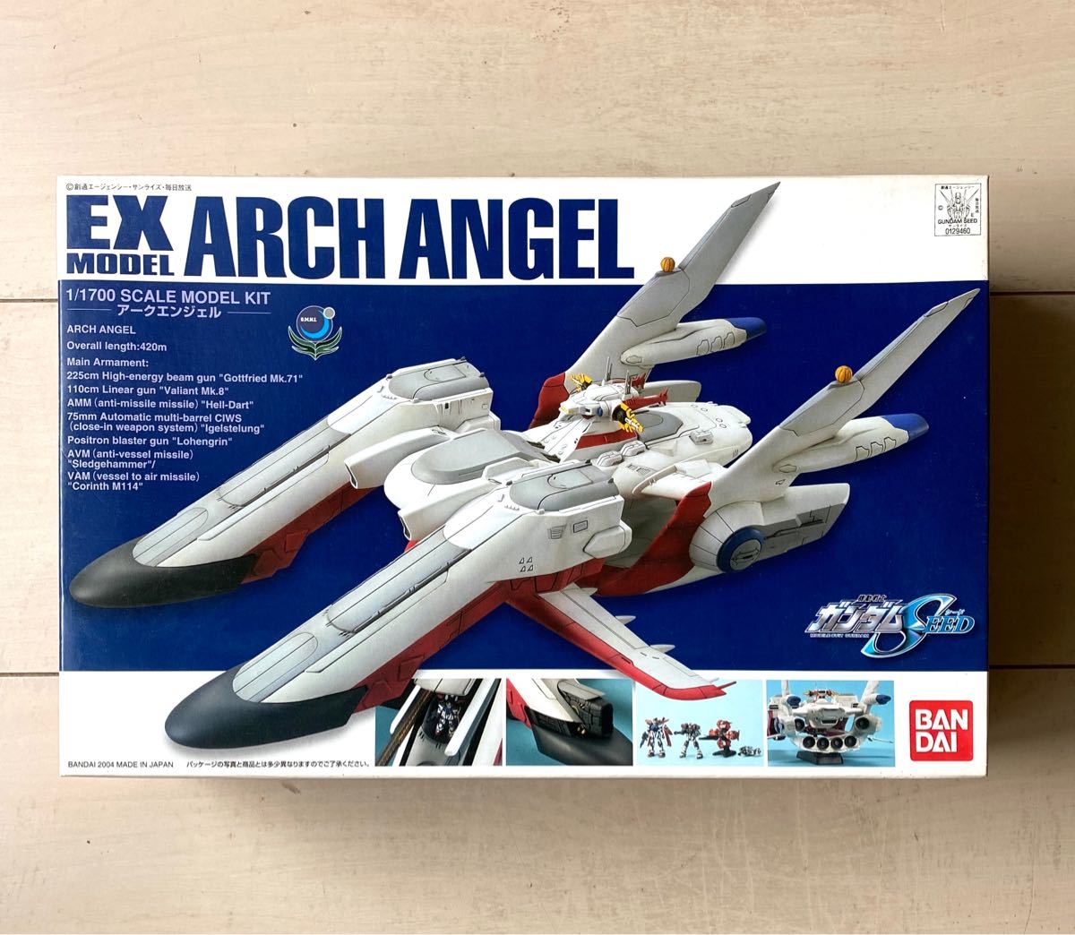 激安 新作 Exモデル 1 1700 プラモデル 3点セット ムサイ アーガマ ホワイトベース アークエンジェル 限定ver 未組立 ロボット Reachahand Org 激安 新作 Exモデル 1 1700 プラモデル 3点セット ムサイ アーガマ ホワイトベース アークエンジェル 限定ver 未組立 ロボット Reachahand Org