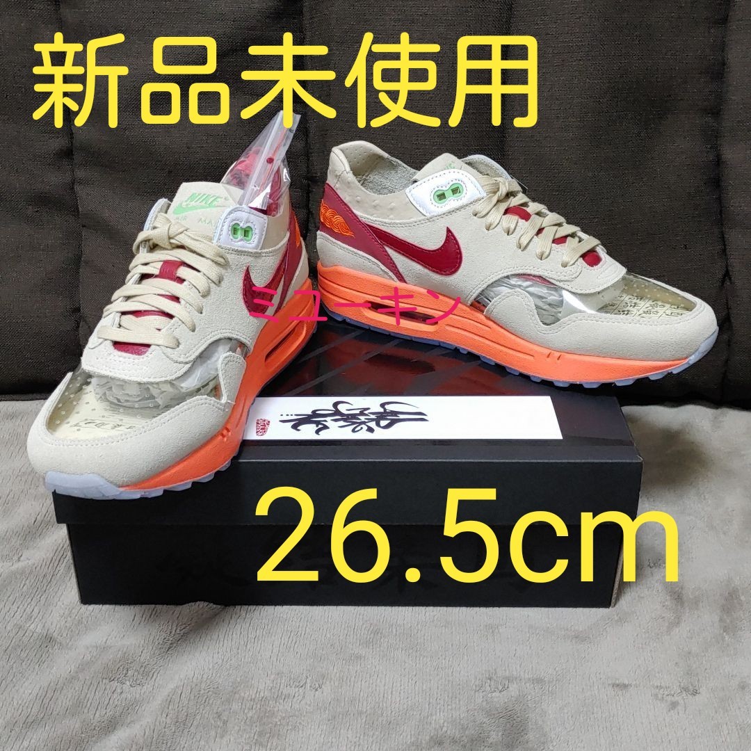 CLOT NIKE AIR MAX 1 KISS OF DEATH クロット ナイキ エア マックス 1 キス オブ デス