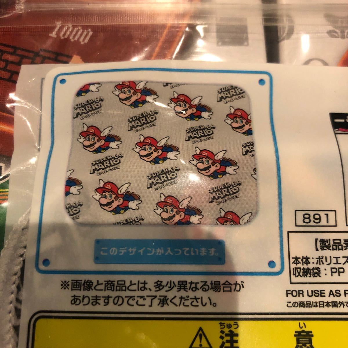 Paypayフリマ マリオ1番くじ 景品 レンガブロック豆皿4枚 ハンカチタオル2枚セット Paypayフリマ マリオ1番くじ 景品 レンガブロック豆皿4枚 ハンカチタオル2枚セット